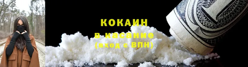 Магазин наркотиков Красный Кут А ПВП  Гашиш  Канабис  COCAIN 